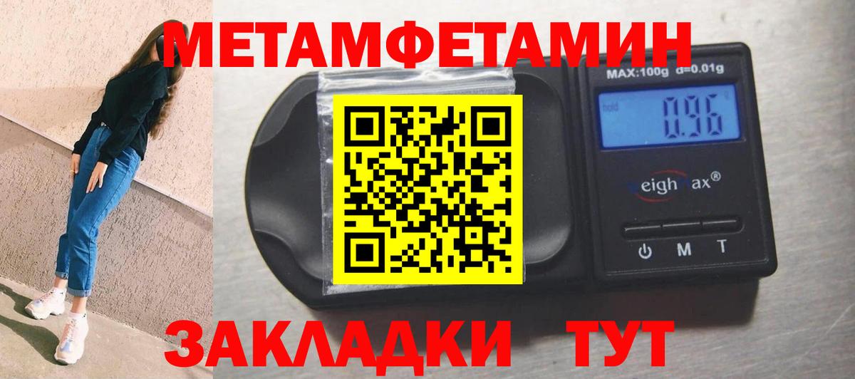 АМФЕТАМИН 97% Изобильный