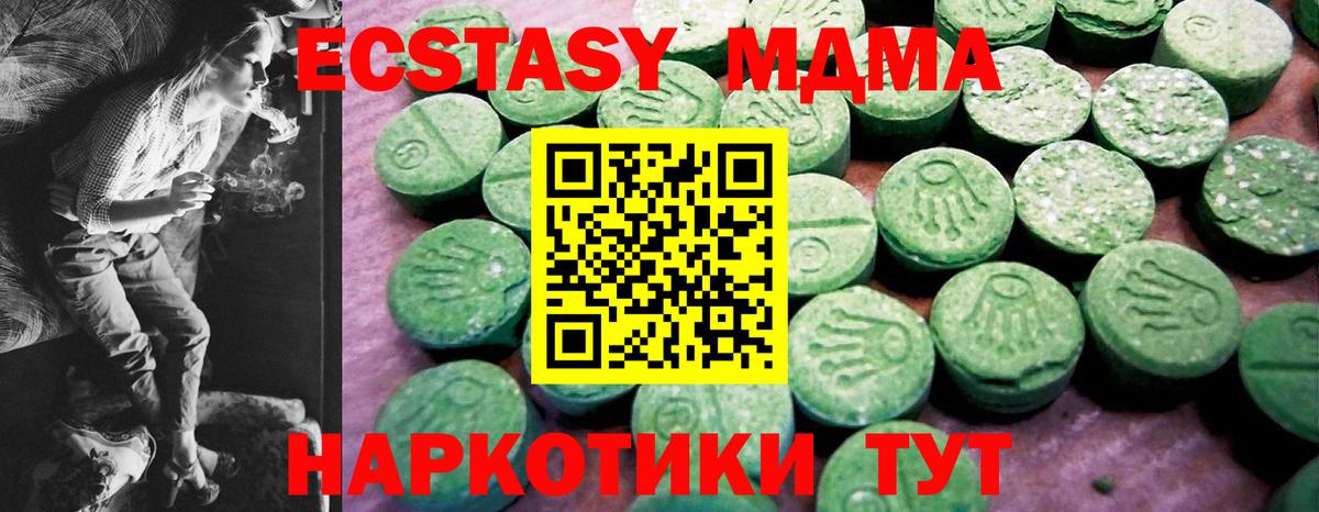 Ecstasy Philipp Plein Изобильный