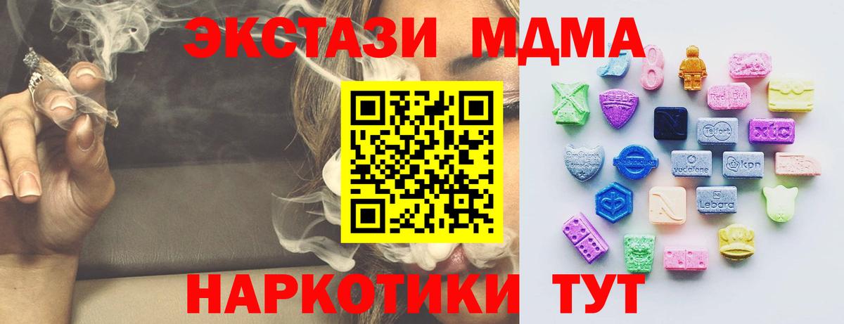 Изобильный  Ecstasy 99%  Вход с VPN  ЭКСТАЗИ бентли 