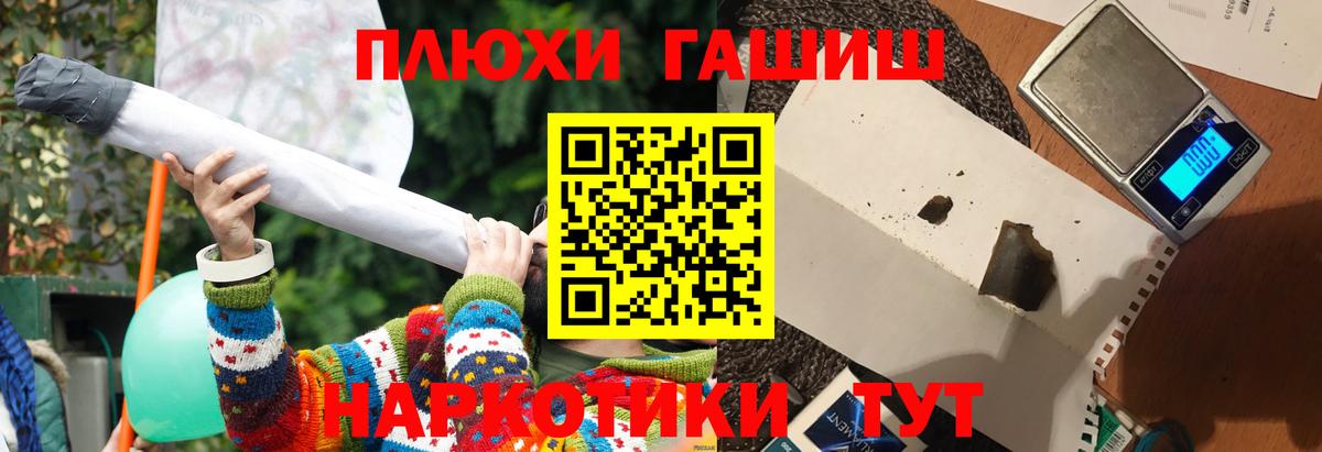 ГАШ VHQ Изобильный