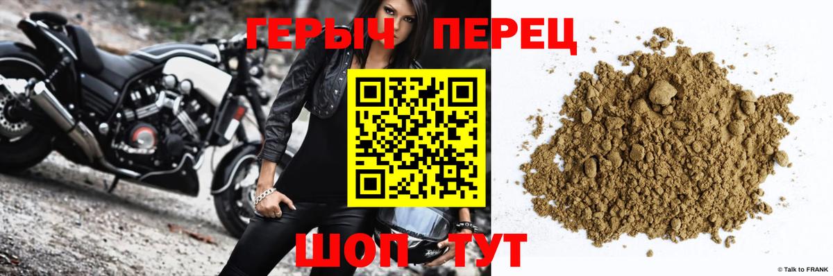 ГЕРОИН афганец  Вход с VPN  Изобильный 