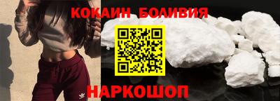 марки nbome Ставрополь