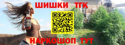 марки nbome Ставрополь