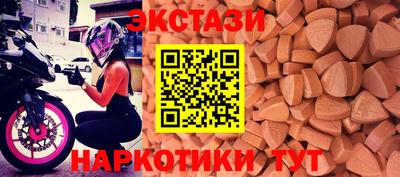 марки nbome Ставрополь