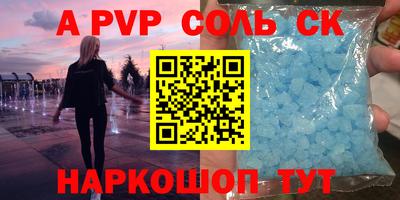 кокаин колумбия Старая Купавна