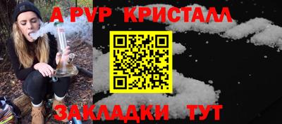 марки nbome Ставрополь