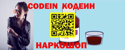 марки nbome Ставрополь