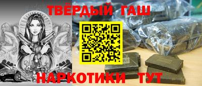 марки nbome Ставрополь
