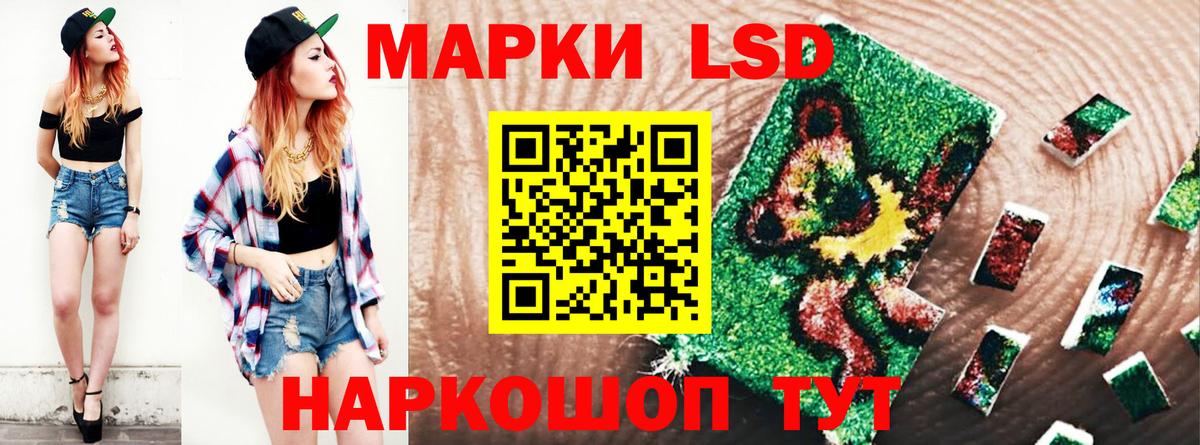 Изобильный  LSD-25 экстази кислота  ЛСД экстази  Вход с VPN 