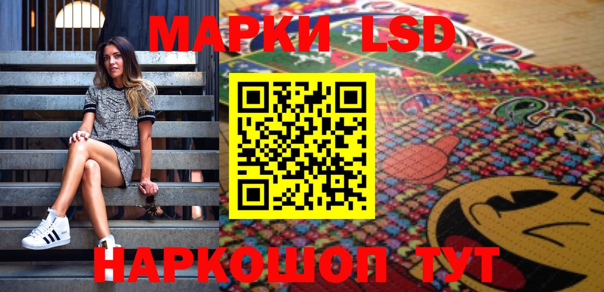 Марки NBOMe 1500мкг  Вход с VPN  Марки NBOMe  Изобильный 